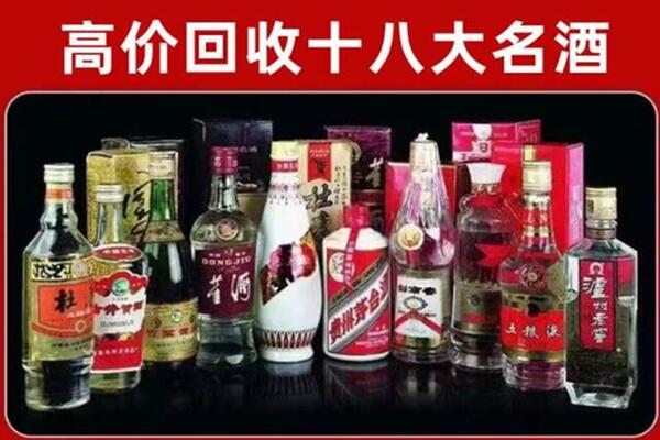 蓬江回收老酒