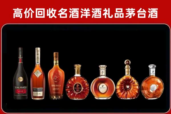 蓬江回收拉菲红酒
